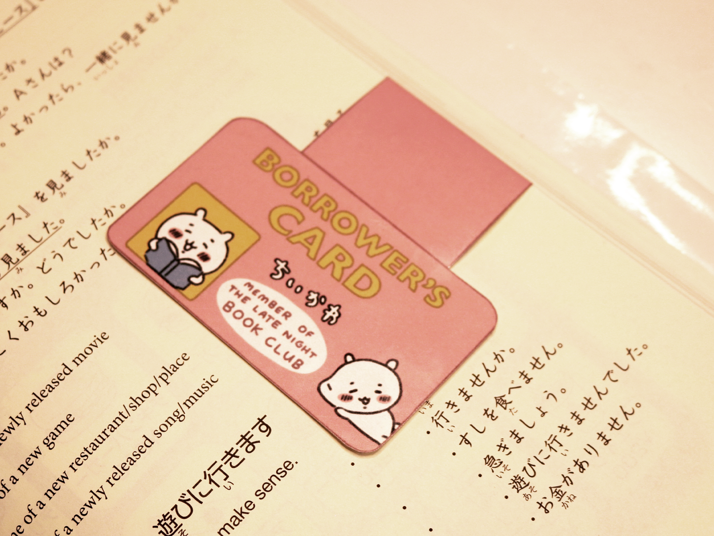 Chiikawa Magnetic Bookmark