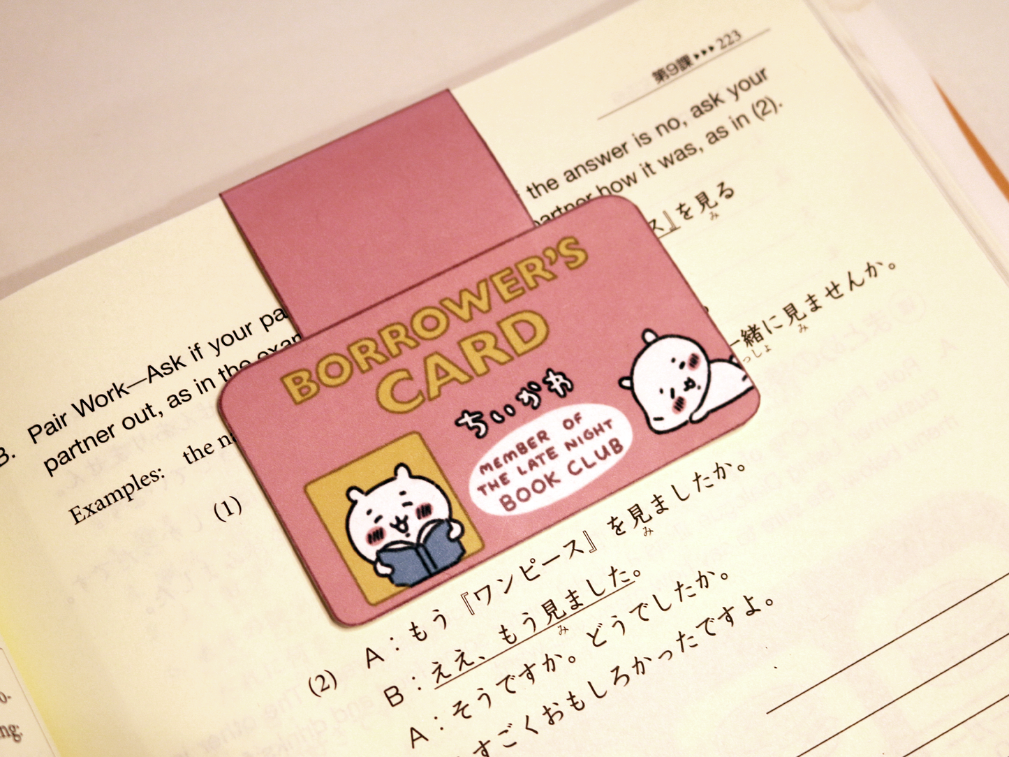 Chiikawa Magnetic Bookmark