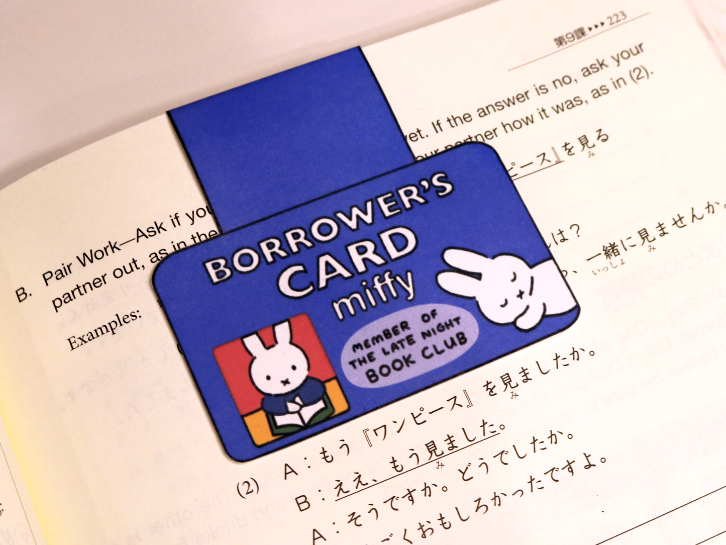 Miffy Magnetic Bookmark