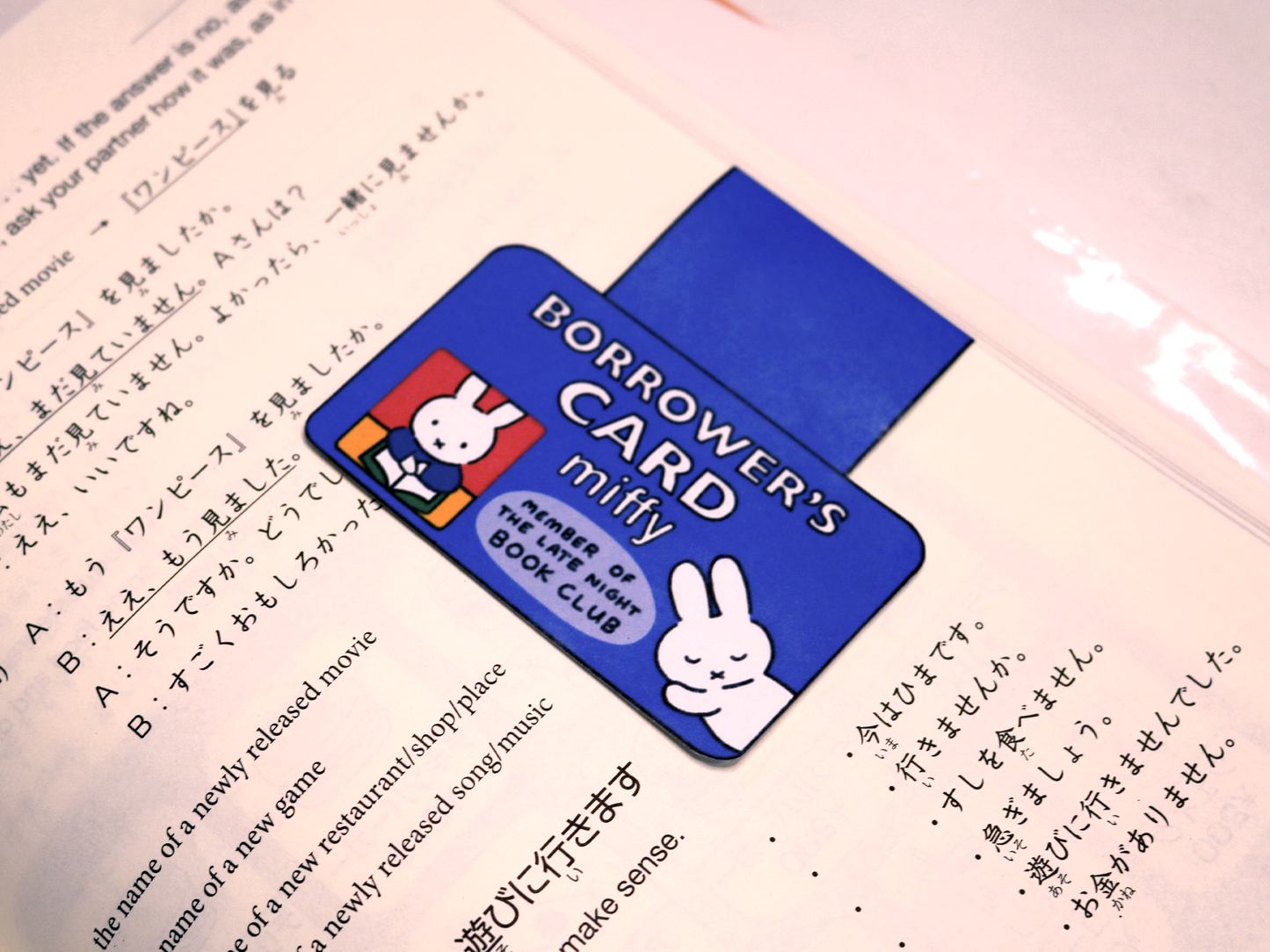 Miffy Magnetic Bookmark